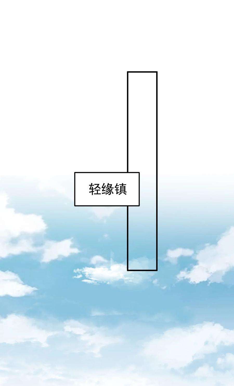 我什么时候无敌了081 你不要过来啊！