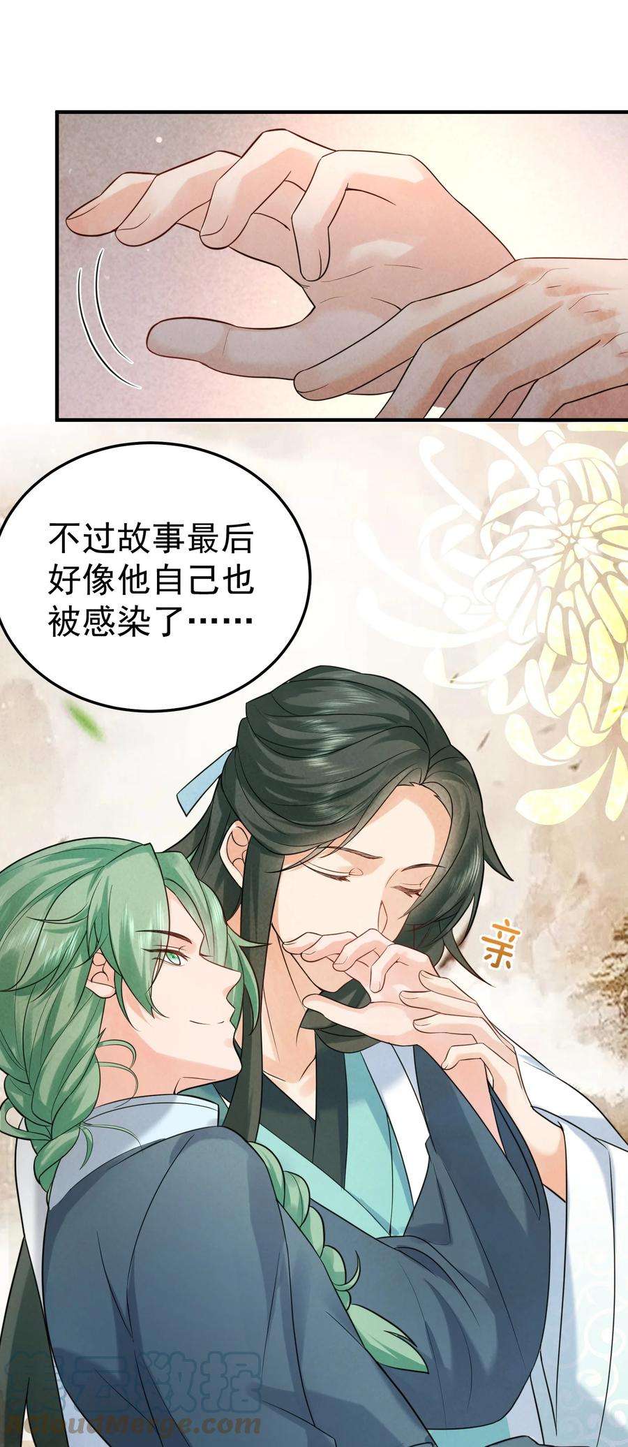 我什么时候无敌了081 你不要过来啊！