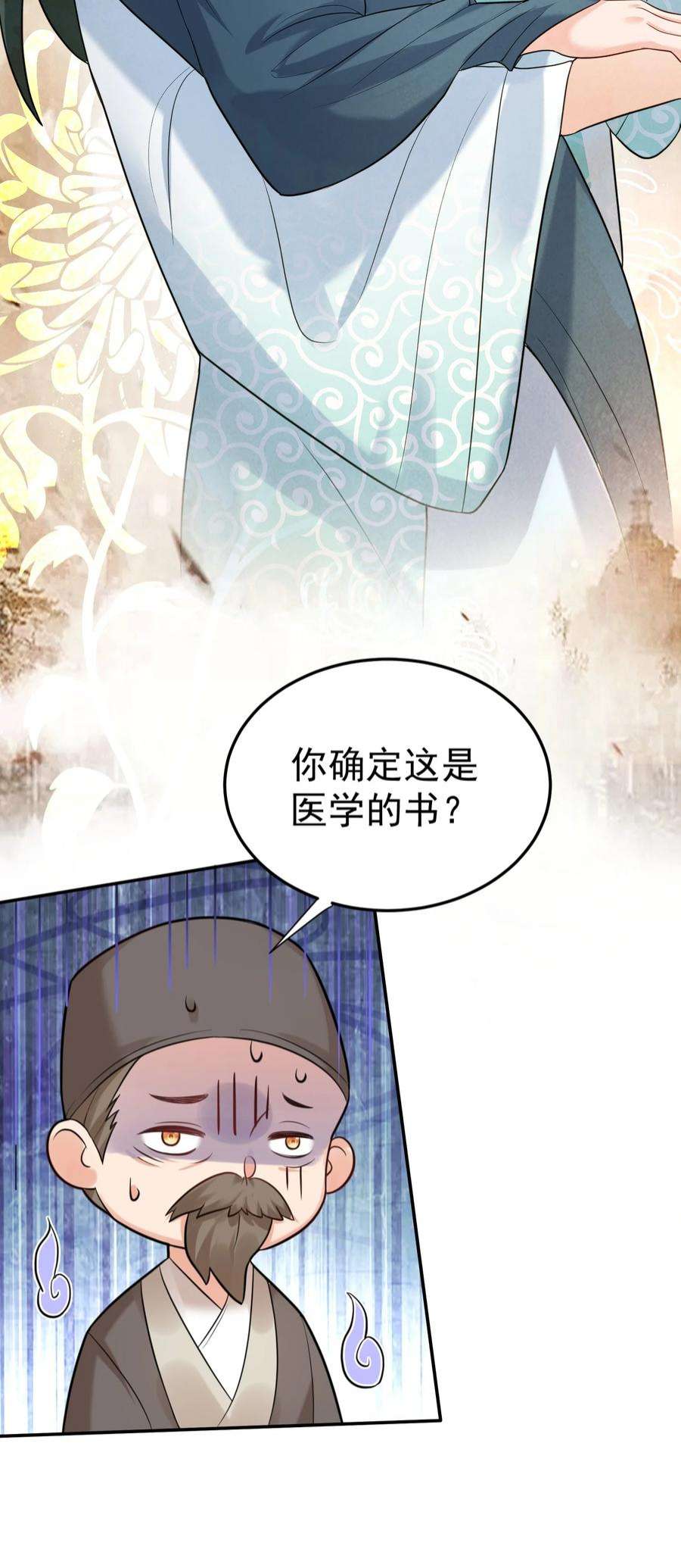 我什么时候无敌了081 你不要过来啊！