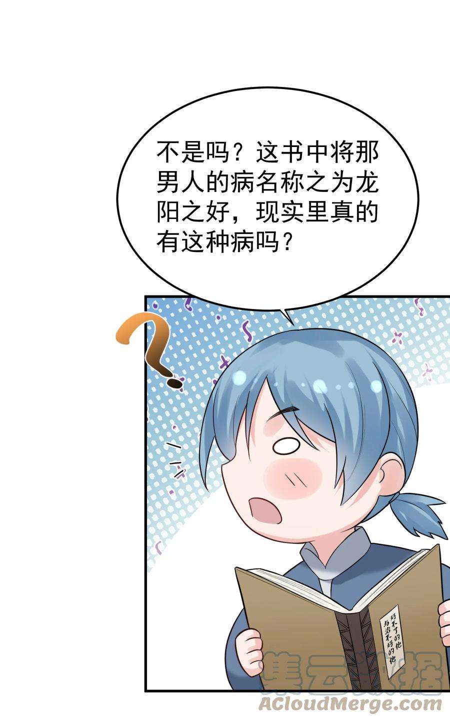 我什么时候无敌了081 你不要过来啊！