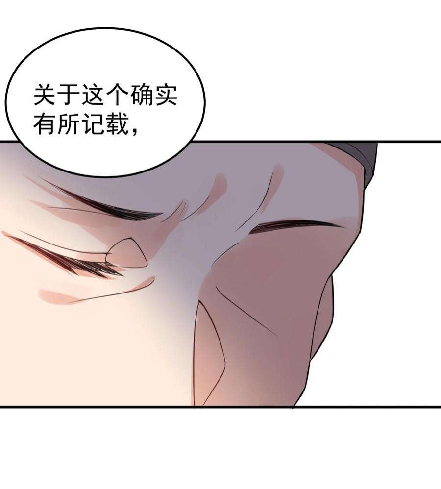 我什么时候无敌了081 你不要过来啊！