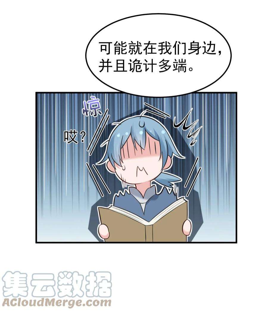 我什么时候无敌了081 你不要过来啊！