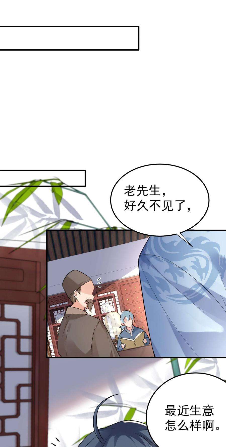 我什么时候无敌了081 你不要过来啊！