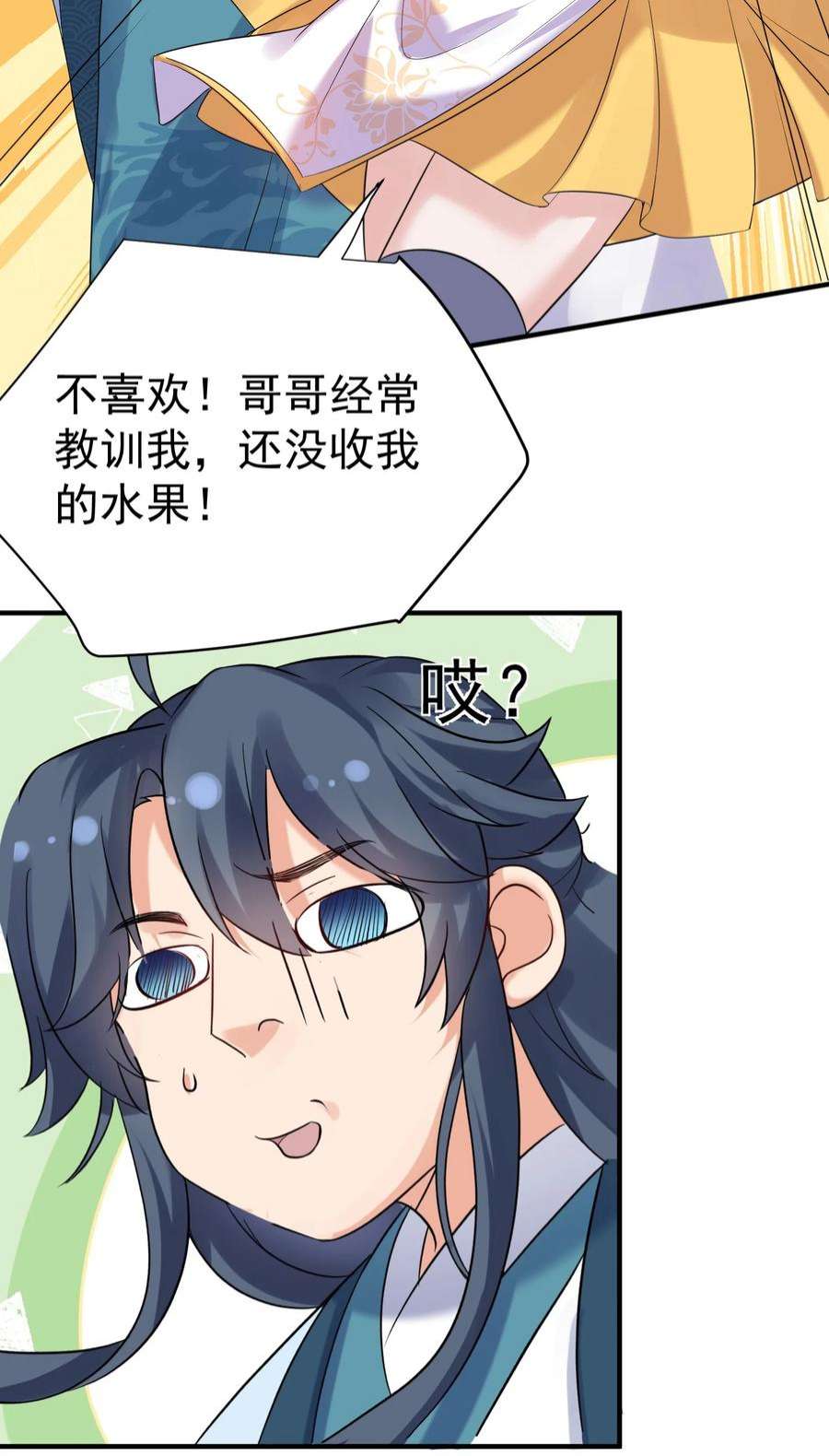 我什么时候无敌了081 你不要过来啊！
