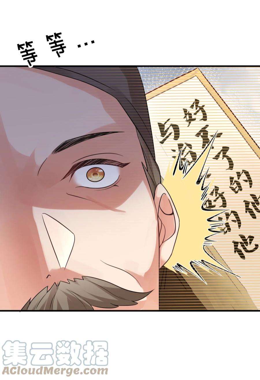 我什么时候无敌了081 你不要过来啊！