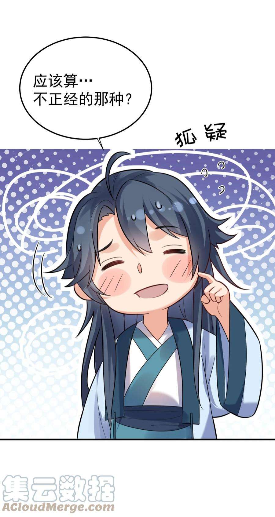 我什么时候无敌了081 你不要过来啊！
