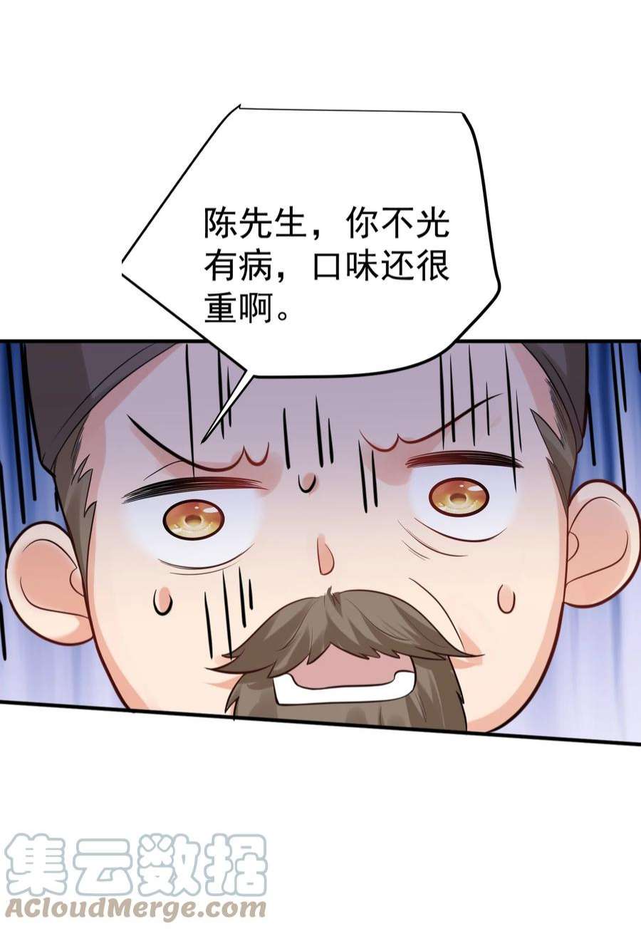 我什么时候无敌了081 你不要过来啊！