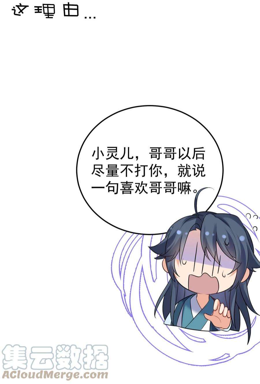 我什么时候无敌了081 你不要过来啊！