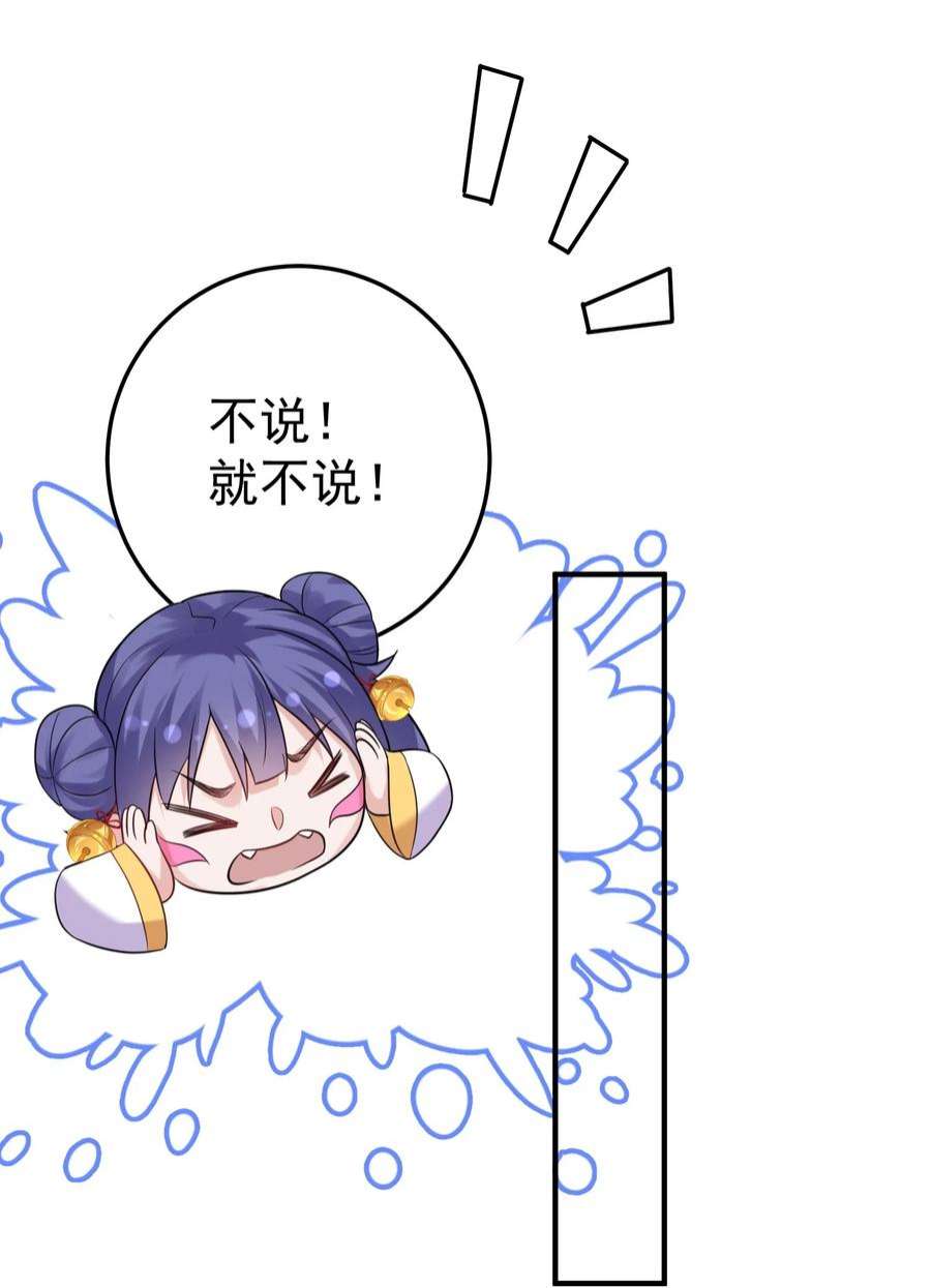 我什么时候无敌了081 你不要过来啊！