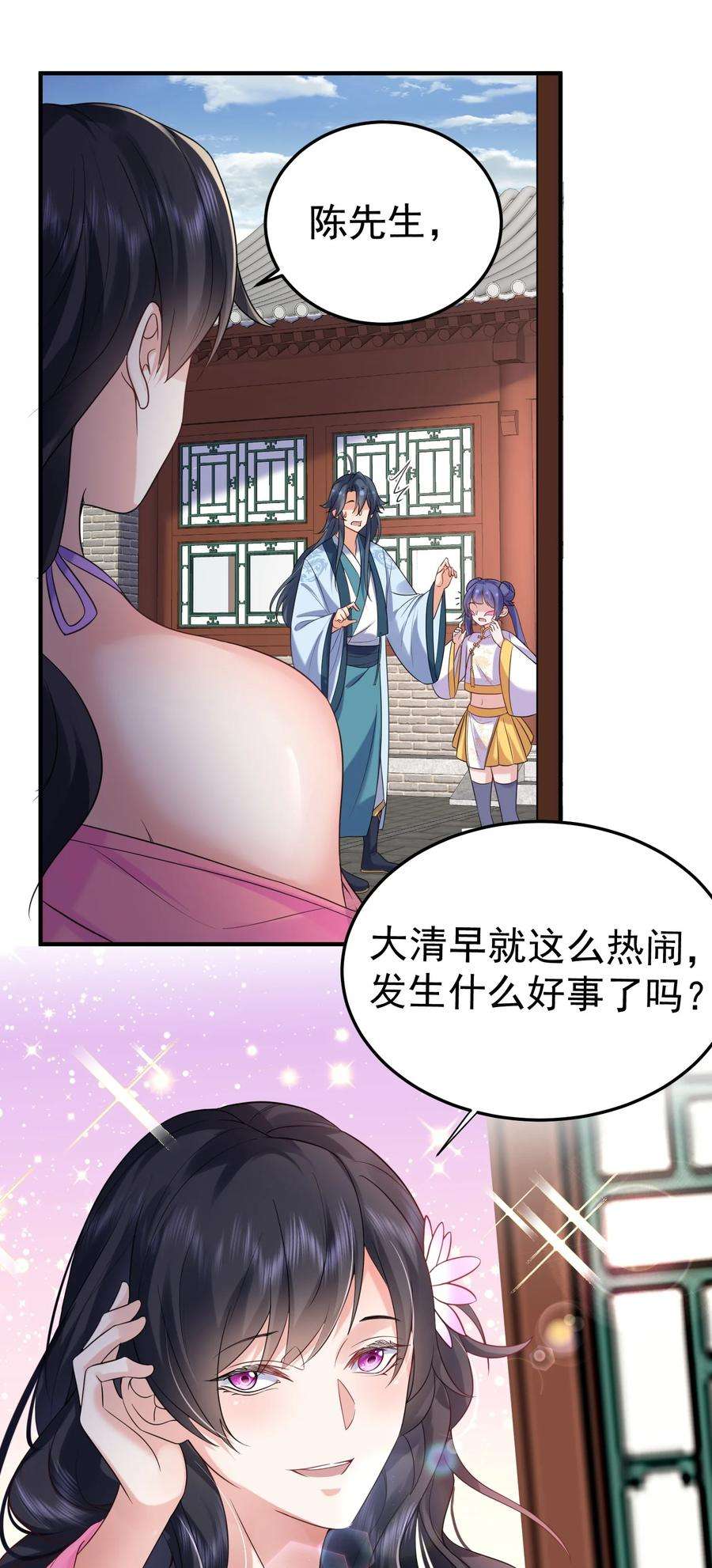 我什么时候无敌了081 你不要过来啊！