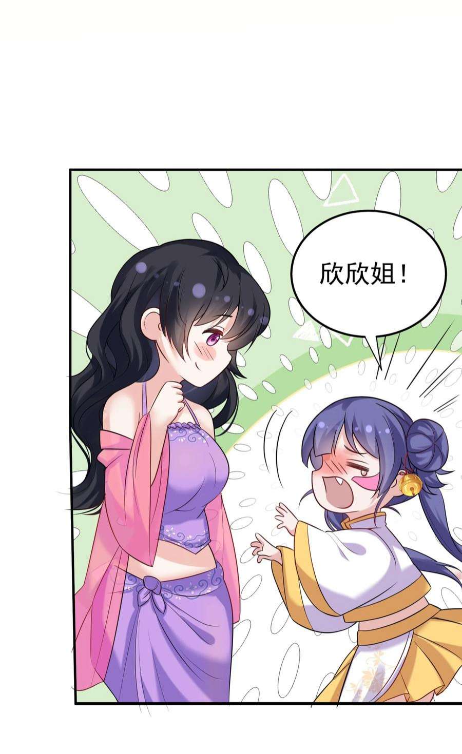 我什么时候无敌了081 你不要过来啊！