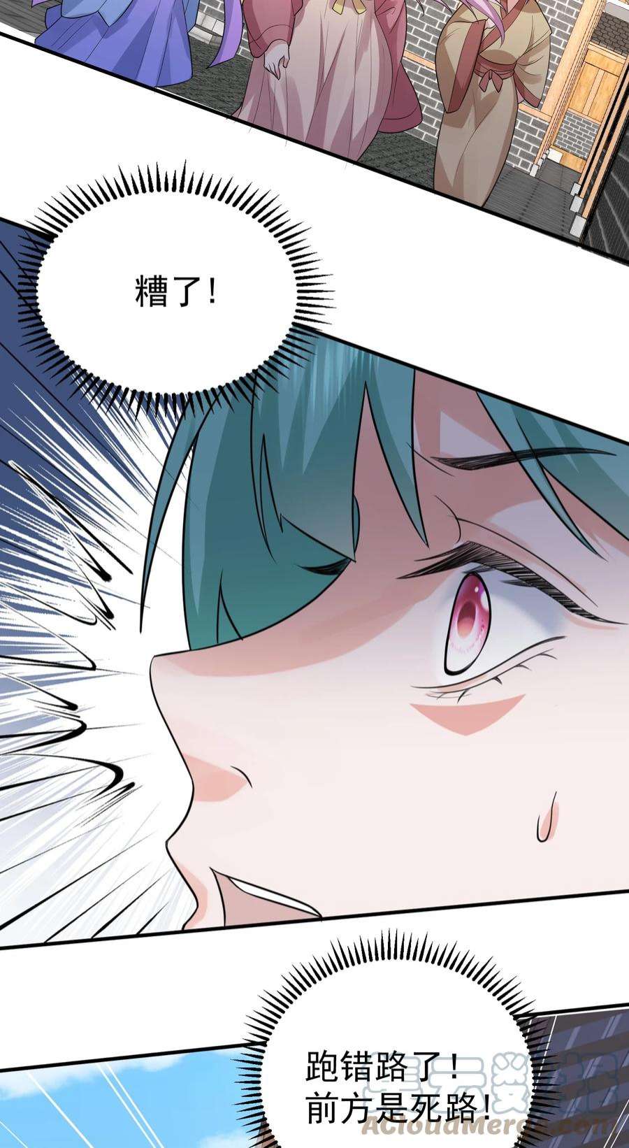 我什么时候无敌了082 心上人