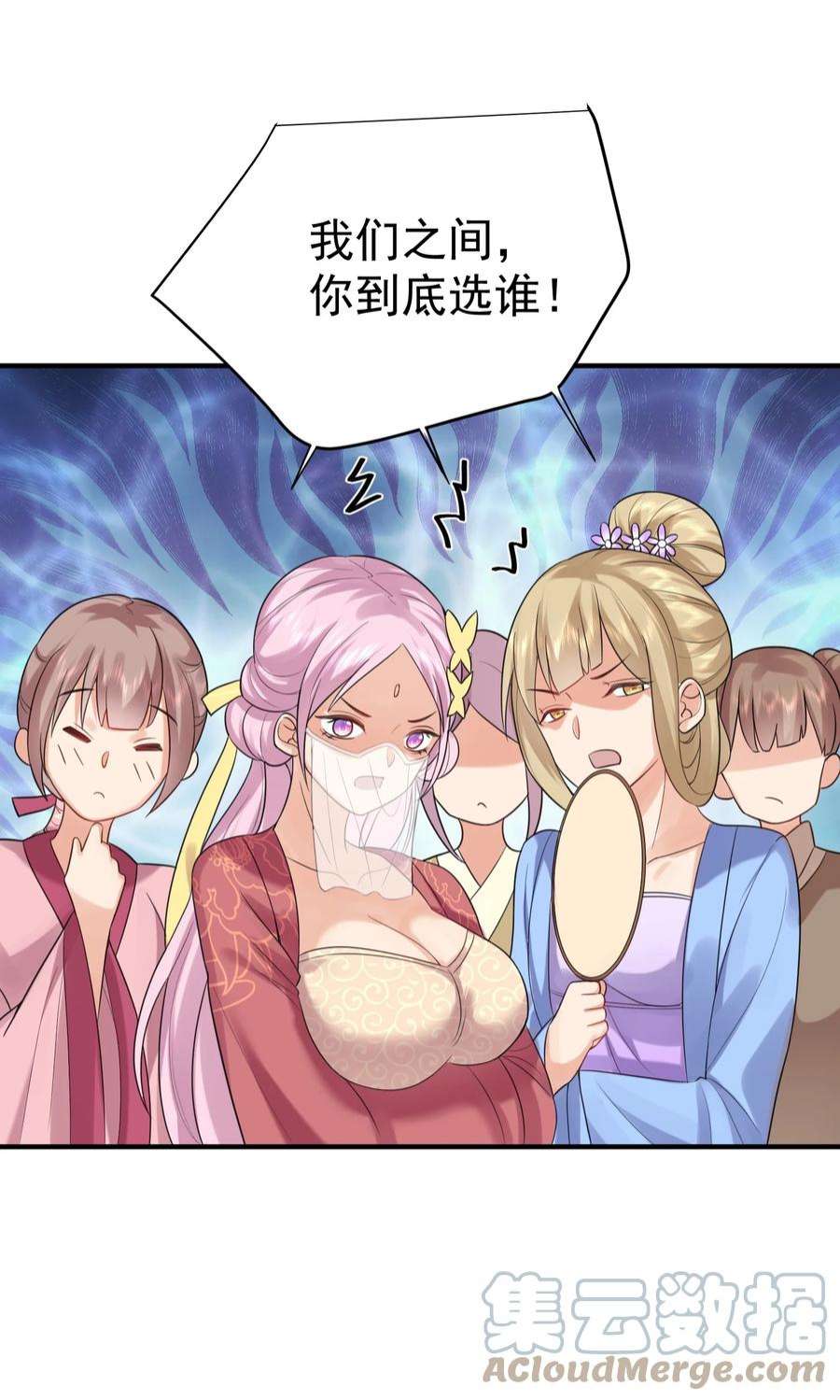 我什么时候无敌了082 心上人