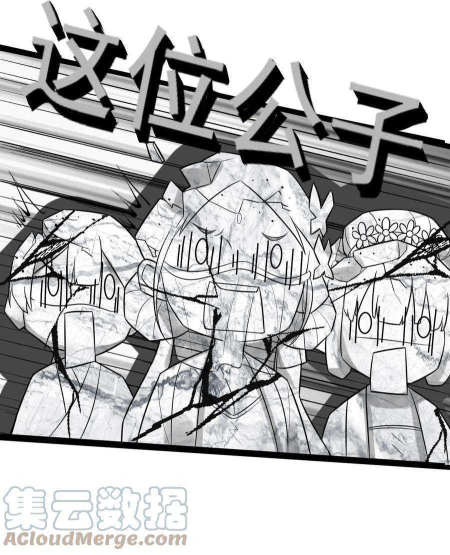 我什么时候无敌了082 心上人