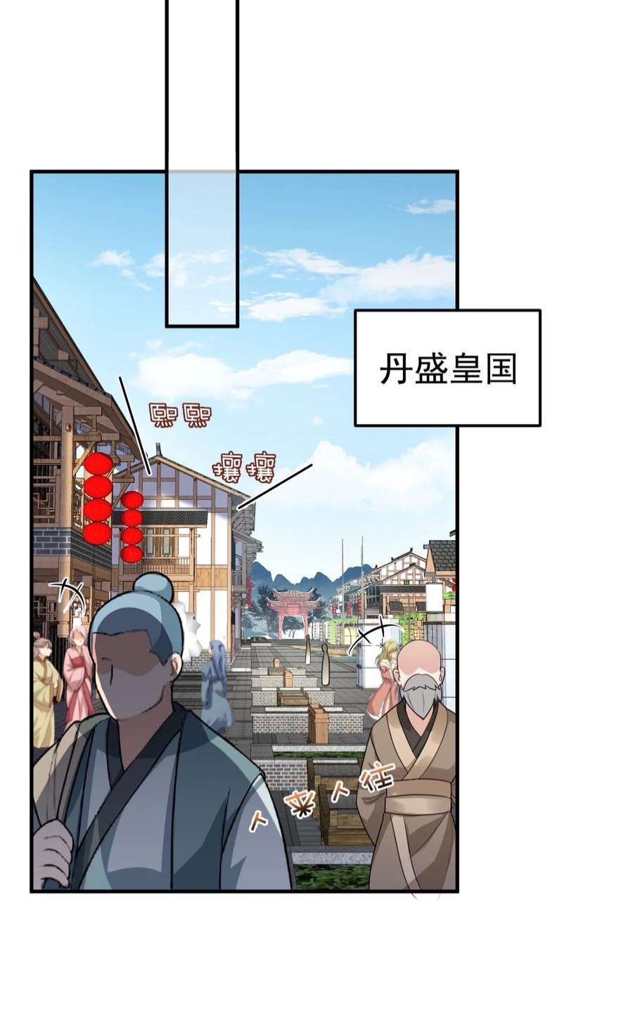 我什么时候无敌了082 心上人