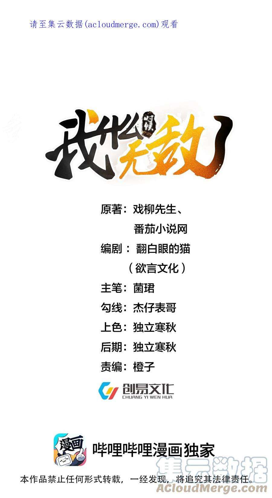 我什么时候无敌了083 难言之隐
