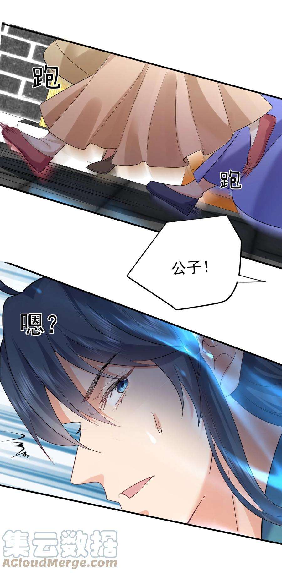 我什么时候无敌了083 难言之隐