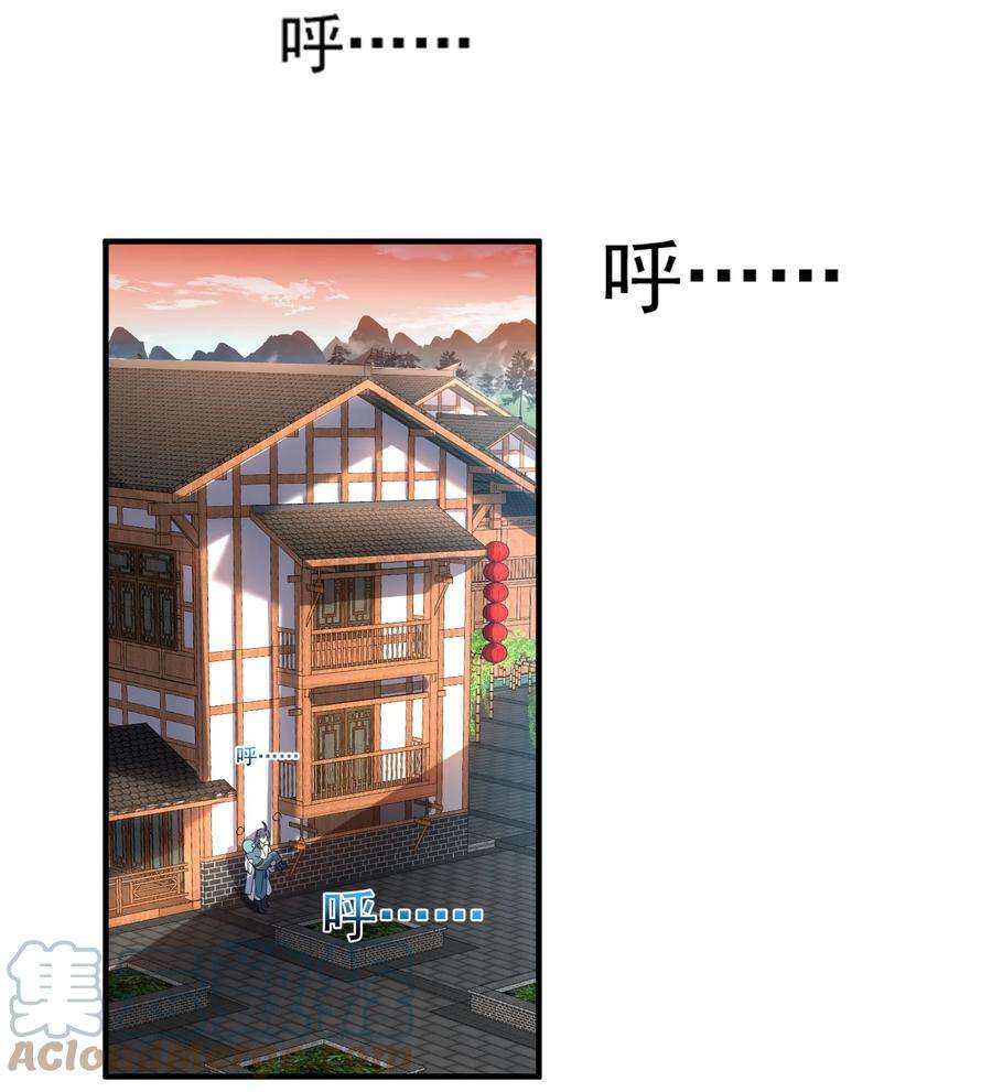 我什么时候无敌了083 难言之隐
