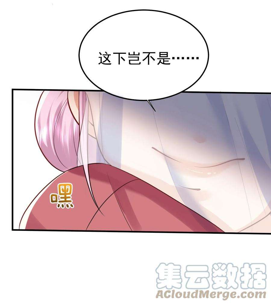 我什么时候无敌了083 难言之隐