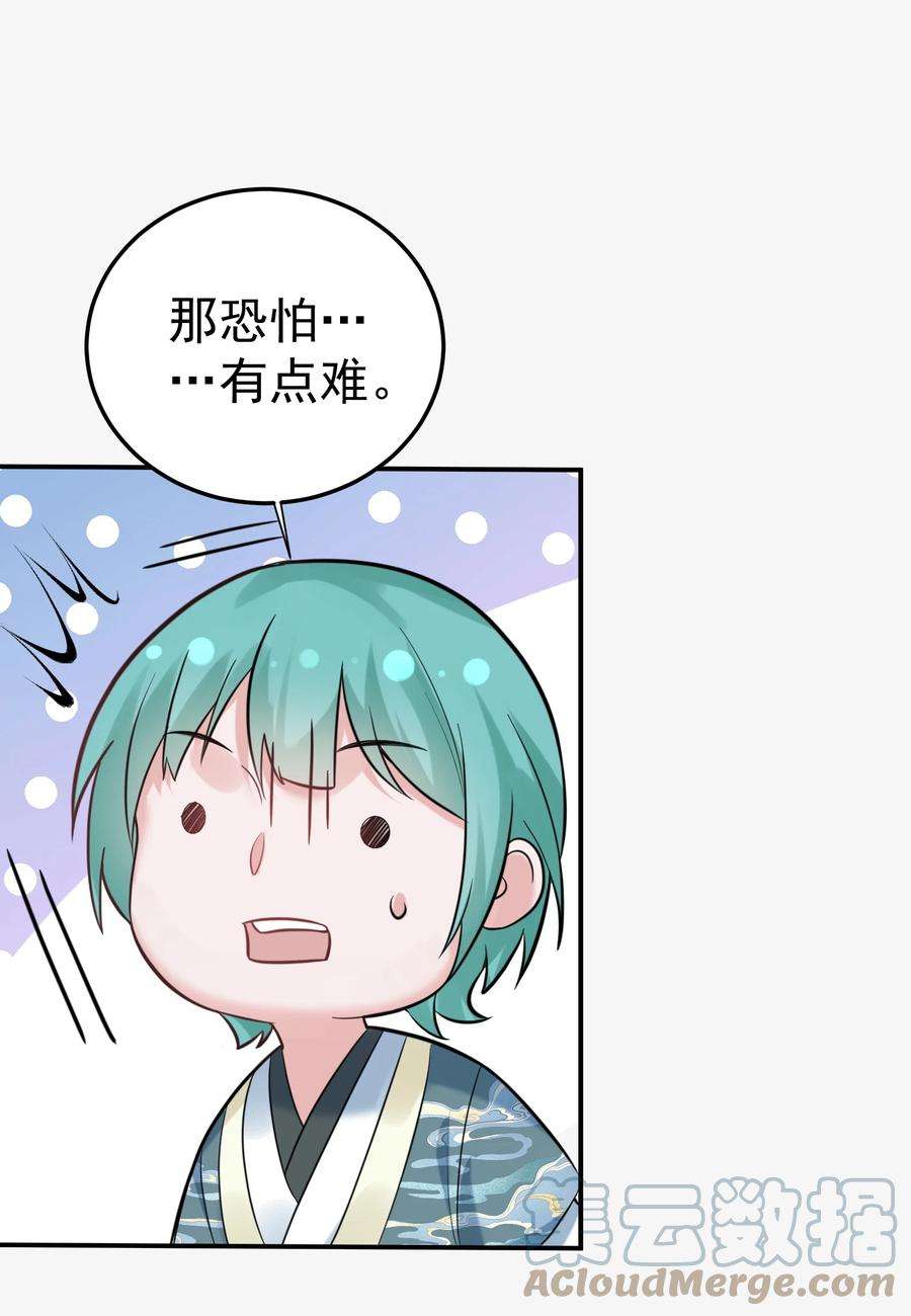 我什么时候无敌了083 难言之隐