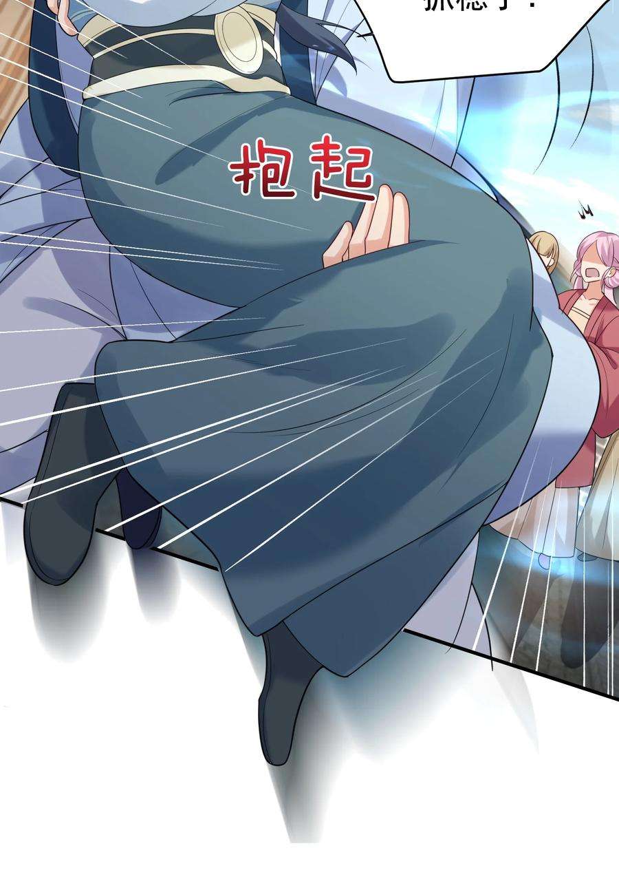 我什么时候无敌了083 难言之隐