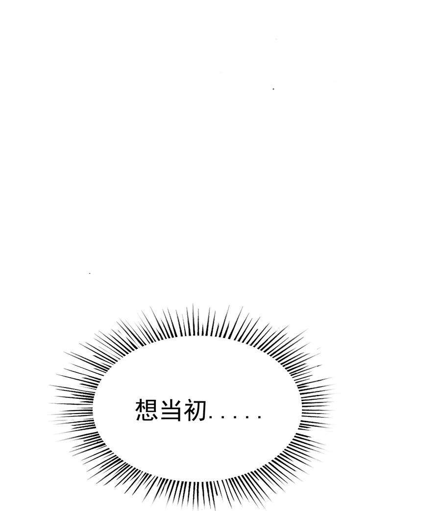 我什么时候无敌了084 平安宗