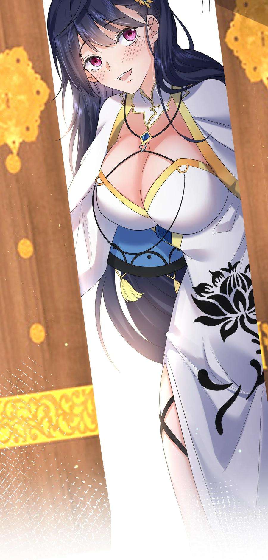 我什么时候无敌了084 平安宗