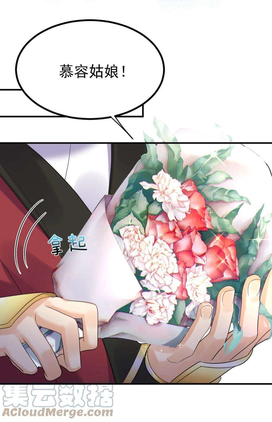 我什么时候无敌了085 绝等药丹