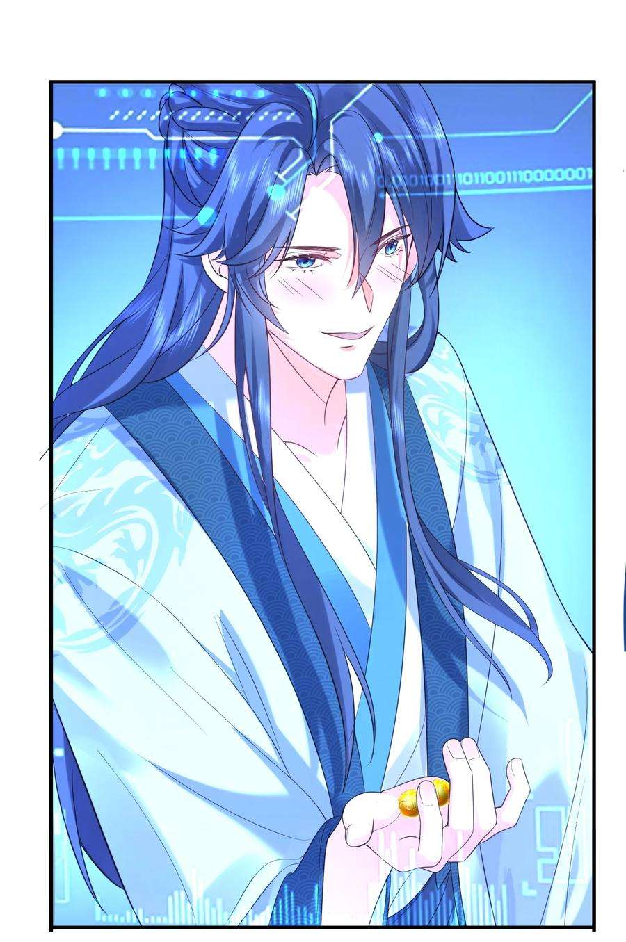 我什么时候无敌了085 绝等药丹