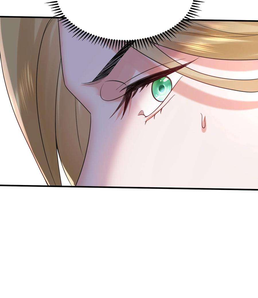 我什么时候无敌了086 降级仙丹