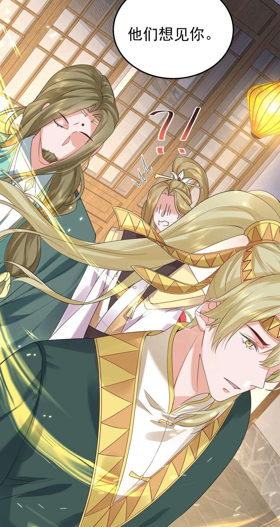 我什么时候无敌了086 降级仙丹