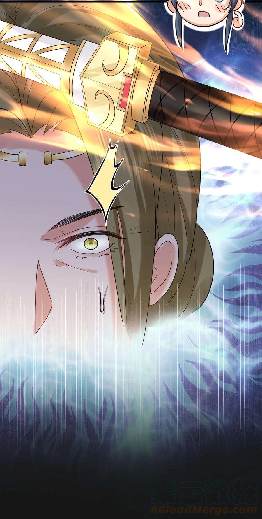 我什么时候无敌了086 降级仙丹