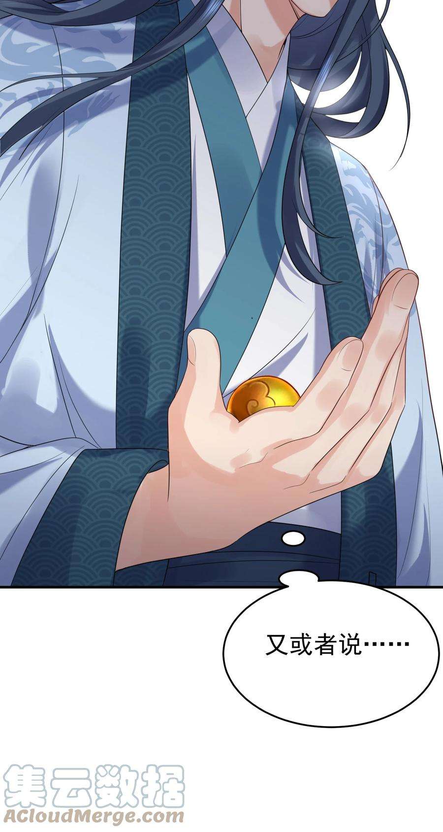 我什么时候无敌了086 降级仙丹