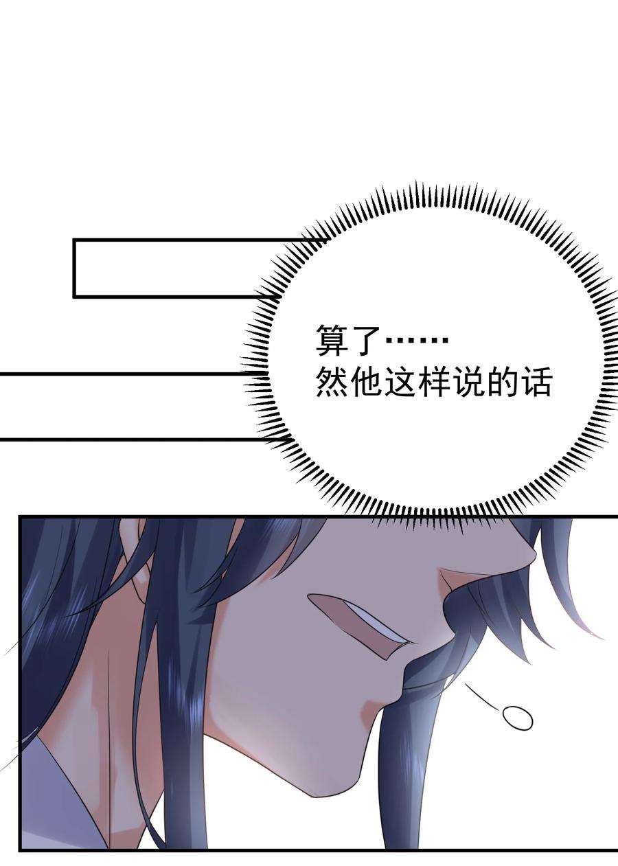 我什么时候无敌了087 提升气运