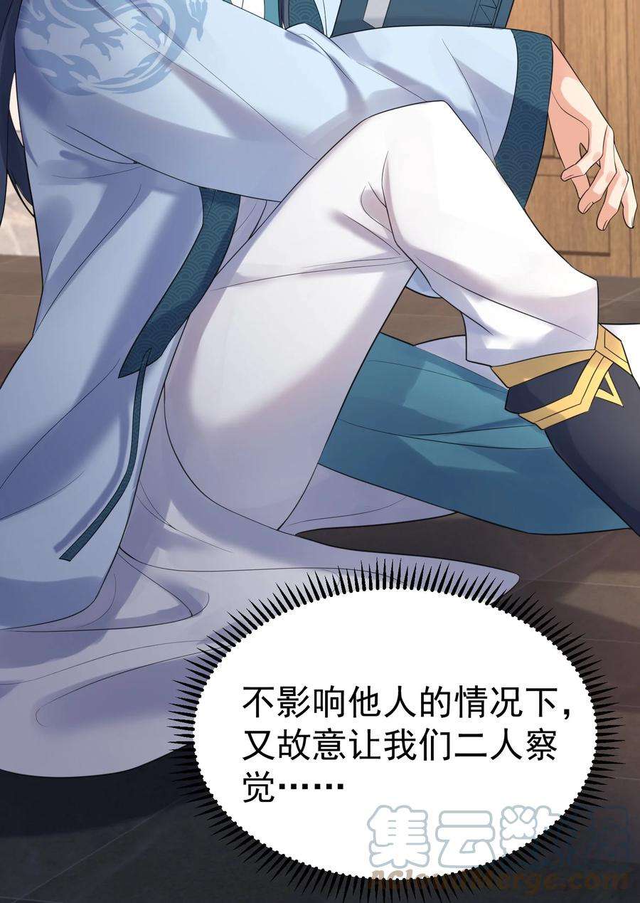 我什么时候无敌了087 提升气运