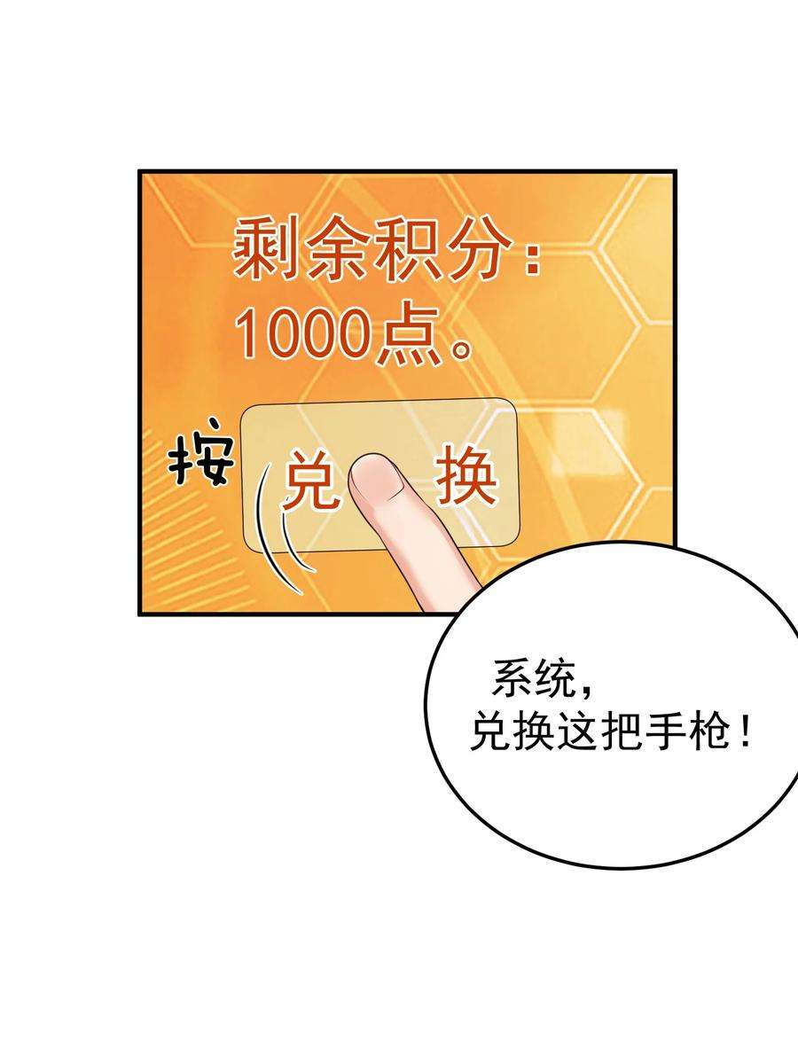 我什么时候无敌了087 提升气运