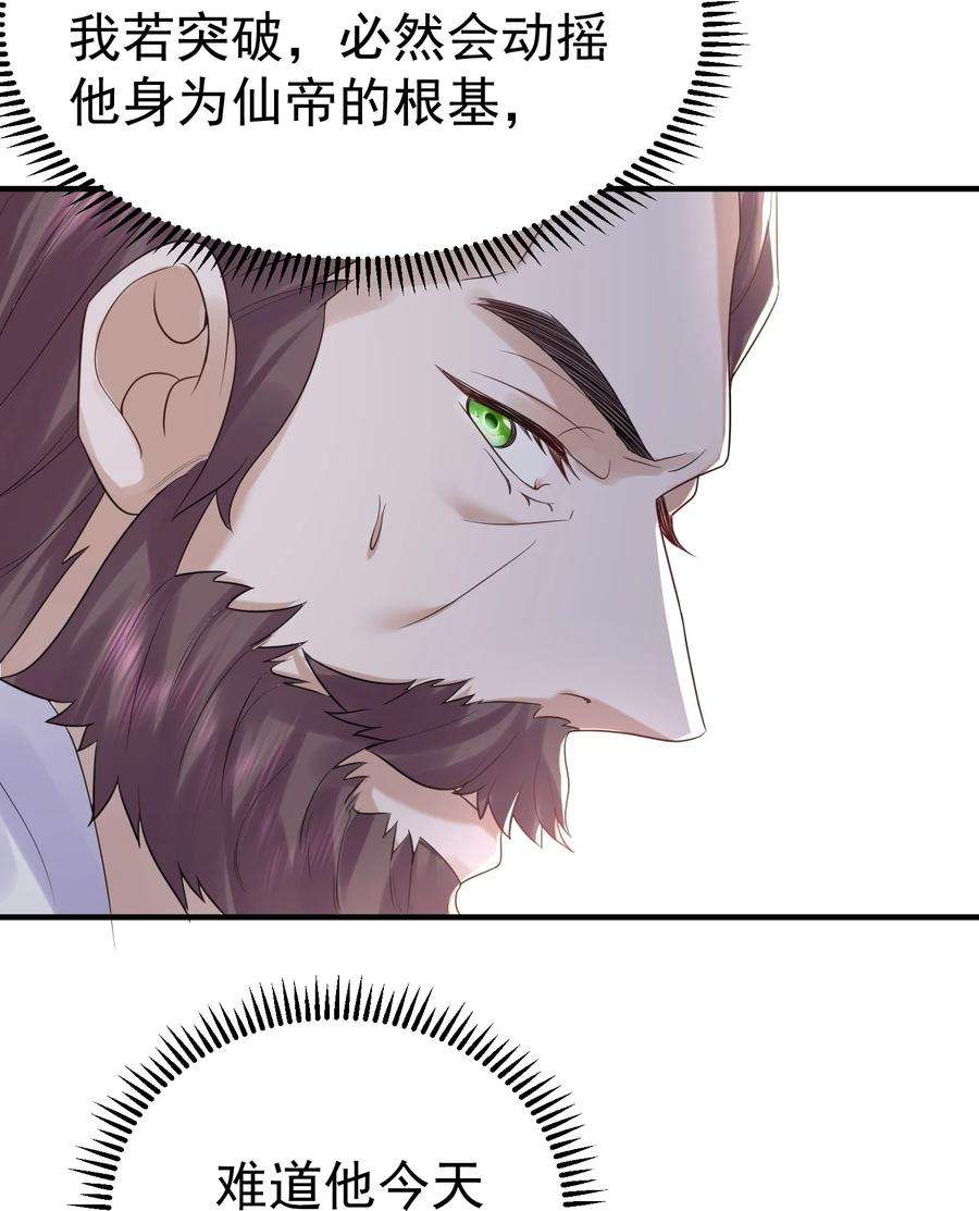 我什么时候无敌了089 奇怪的贼