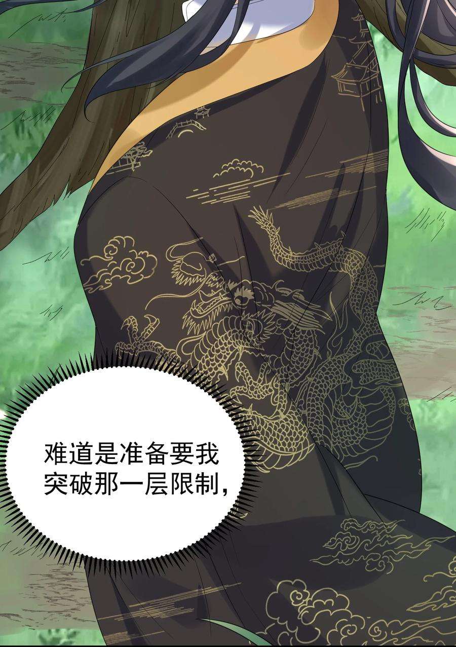 我什么时候无敌了089 奇怪的贼