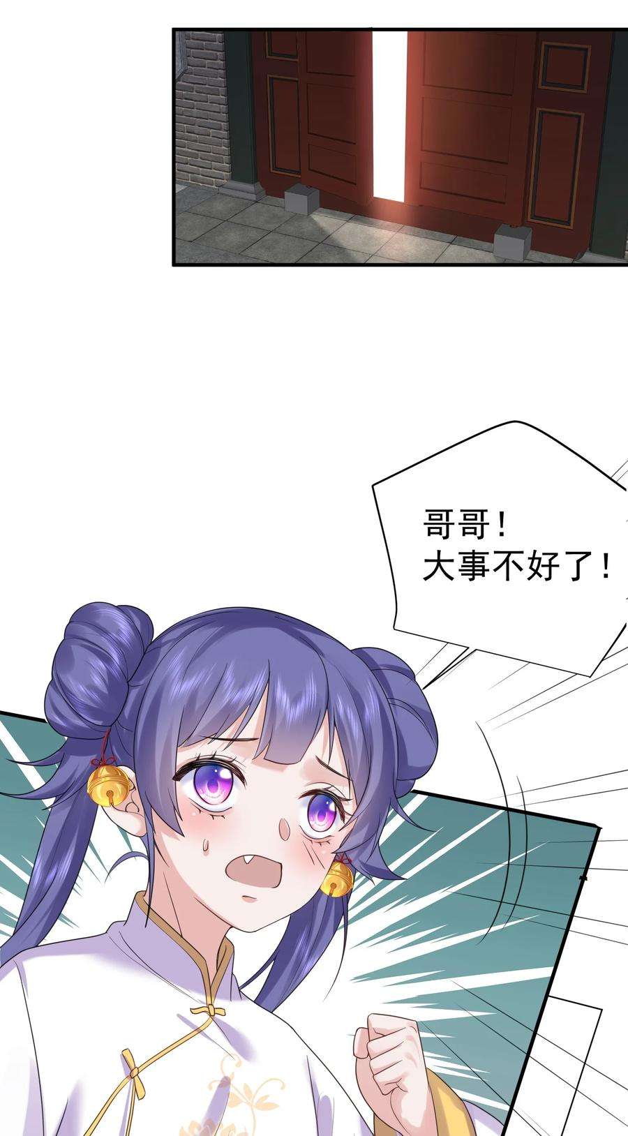 我什么时候无敌了089 奇怪的贼