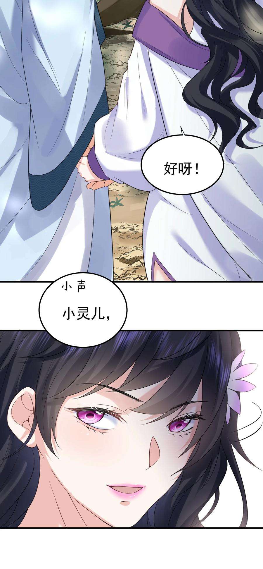 我什么时候无敌了089 奇怪的贼