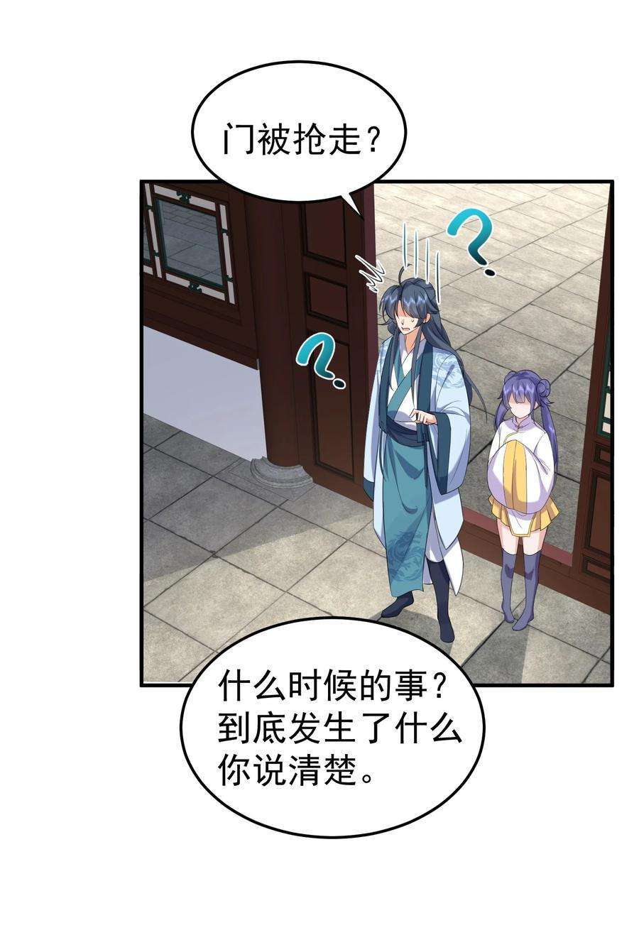 我什么时候无敌了089 奇怪的贼