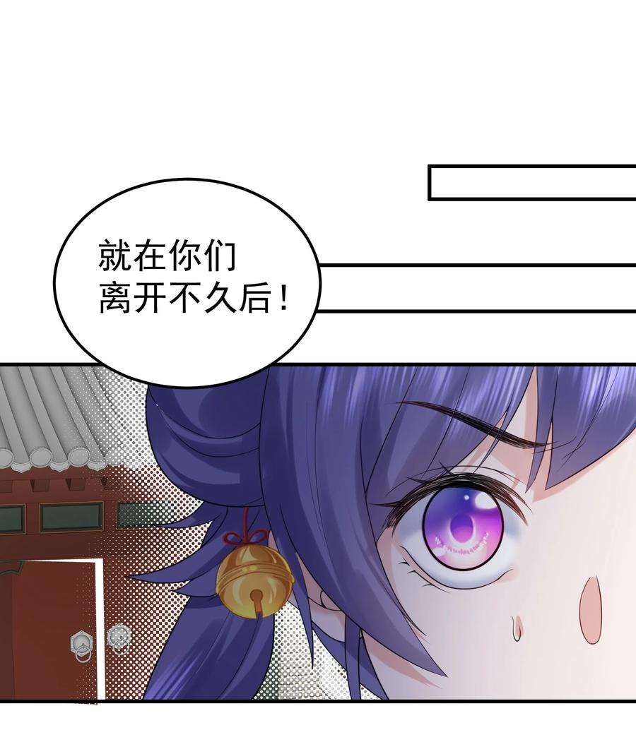 我什么时候无敌了089 奇怪的贼