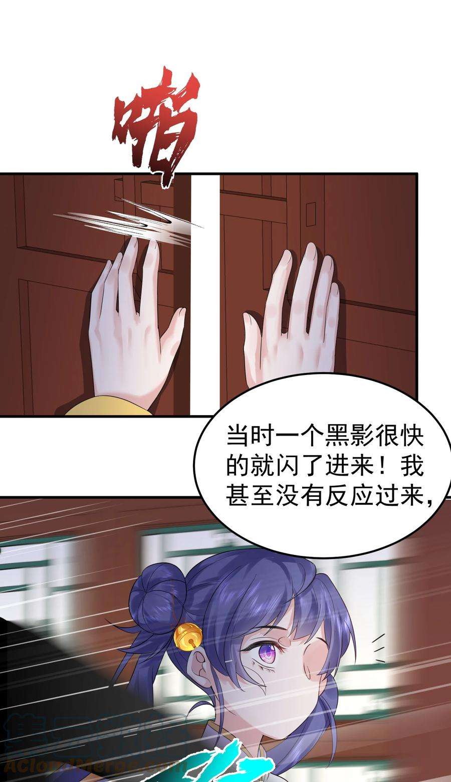 我什么时候无敌了089 奇怪的贼