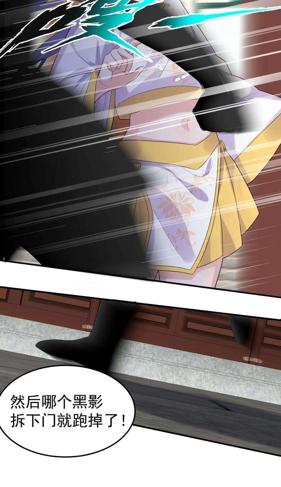 我什么时候无敌了089 奇怪的贼