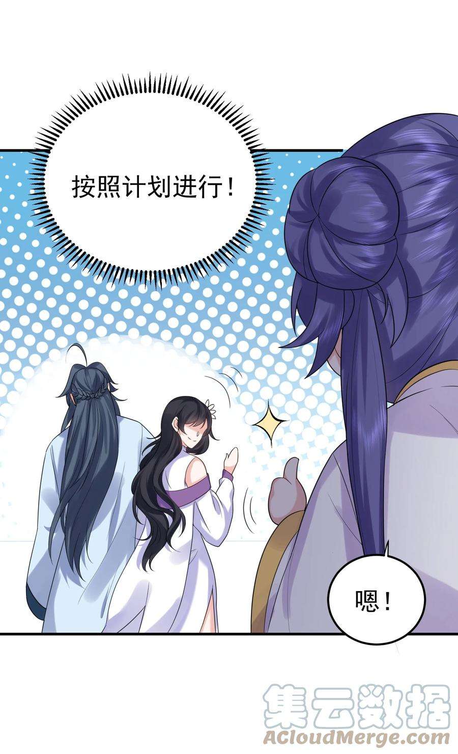 我什么时候无敌了089 奇怪的贼