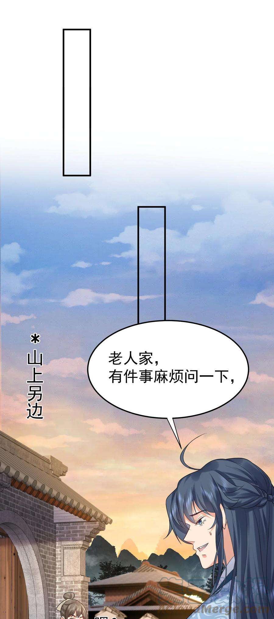 我什么时候无敌了089 奇怪的贼