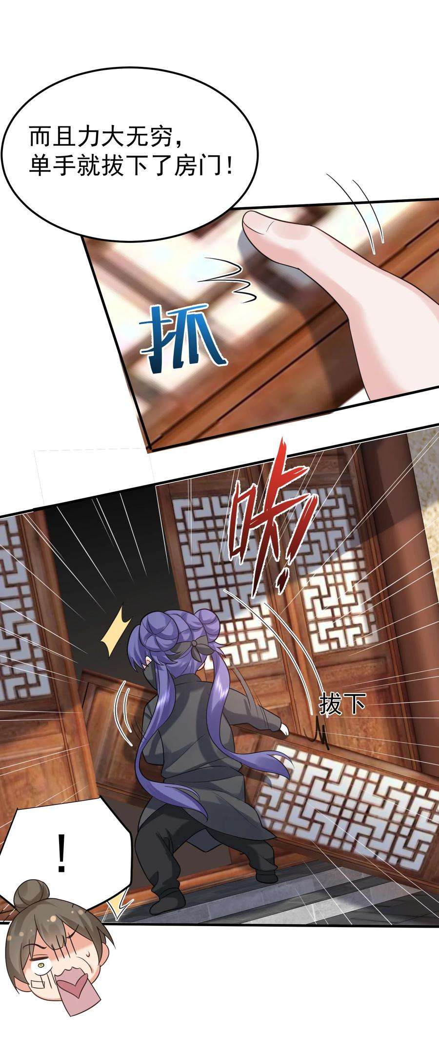 我什么时候无敌了089 奇怪的贼