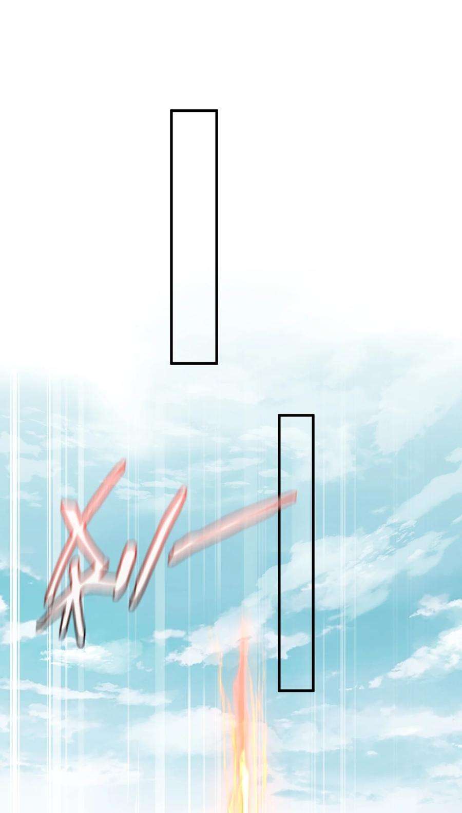 我什么时候无敌了089 奇怪的贼