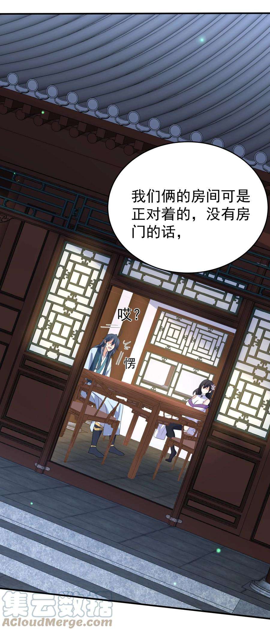 我什么时候无敌了089 奇怪的贼