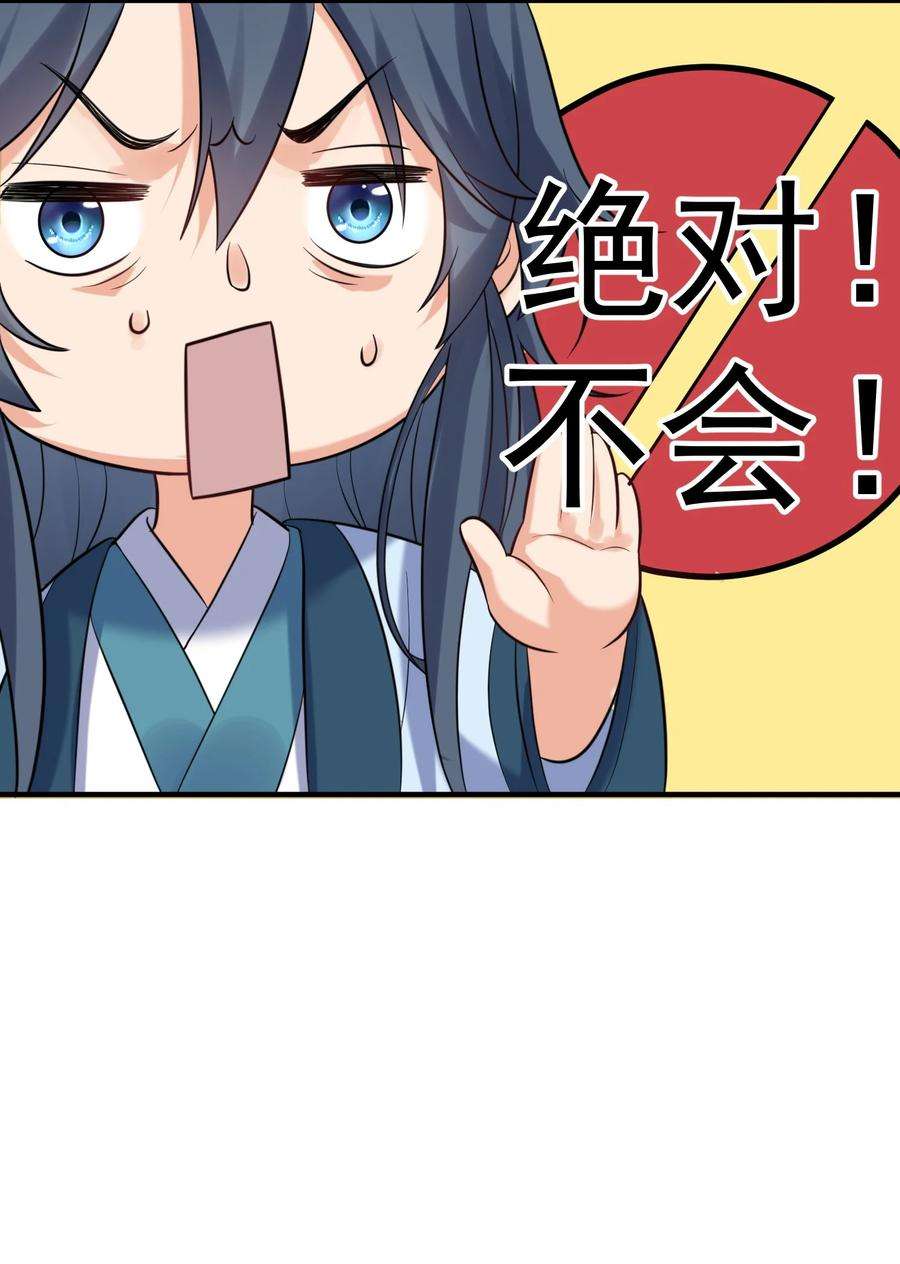 我什么时候无敌了089 奇怪的贼